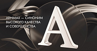 ARHIMAX